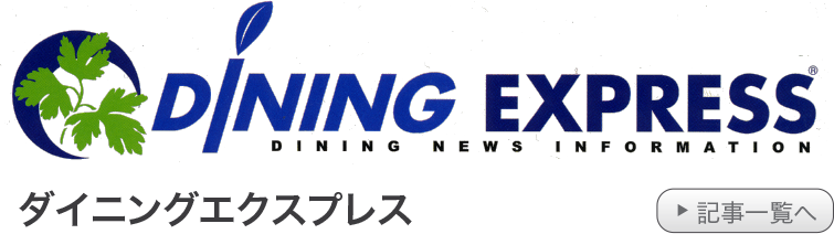 記事一覧へ