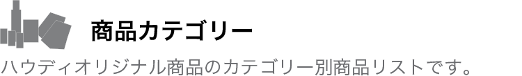 ブログ更新情報